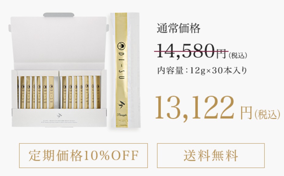 美巣ゼリーの特典